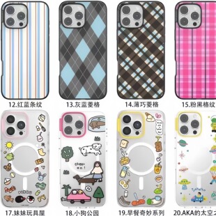 【泡泡骚高版强磁吸手机壳】aka的太空之旅妹妹玩具屋苹果手机壳iphone17promax/16pro/14/13 PopSockets平替