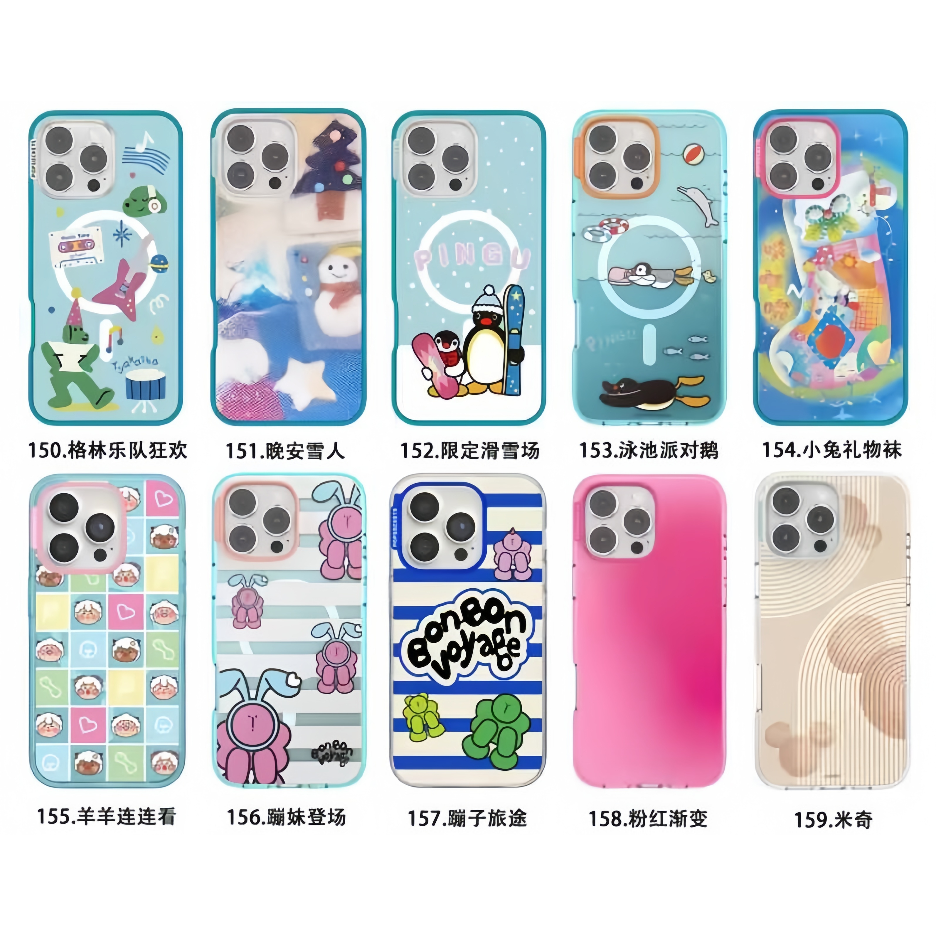 泡泡骚强磁吸手机壳-苹果手机壳iphone16promax/15pro/14/13苹果16手机壳苹果13手机壳苹果15手机壳150-159