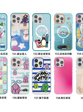 泡泡骚超高版强磁吸手机壳 gula小酒馆 适用苹果iphone17promax/16pro/15/14/13手机壳苹果17手机壳 150-159