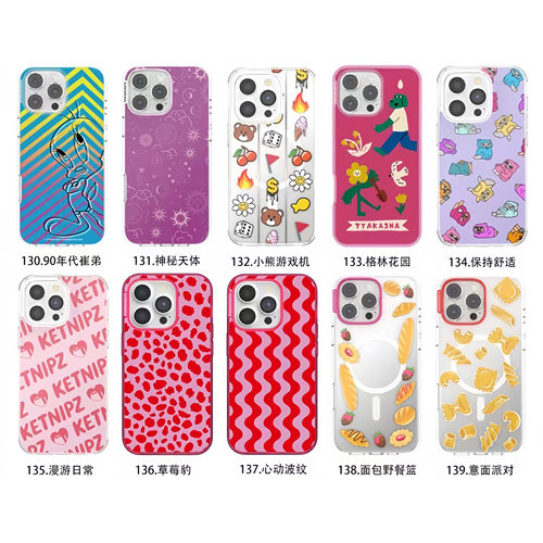 泡泡骚超高版强磁吸手机壳-格林花园 崔弟漫游日常适用苹果iphone17/17pro/17promax/16pro/15/14/13 130-139