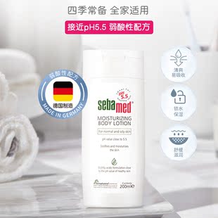 润肤身体乳200ml快吸收持久滋润 施巴保湿 2026.5.4到期正品 2件9折