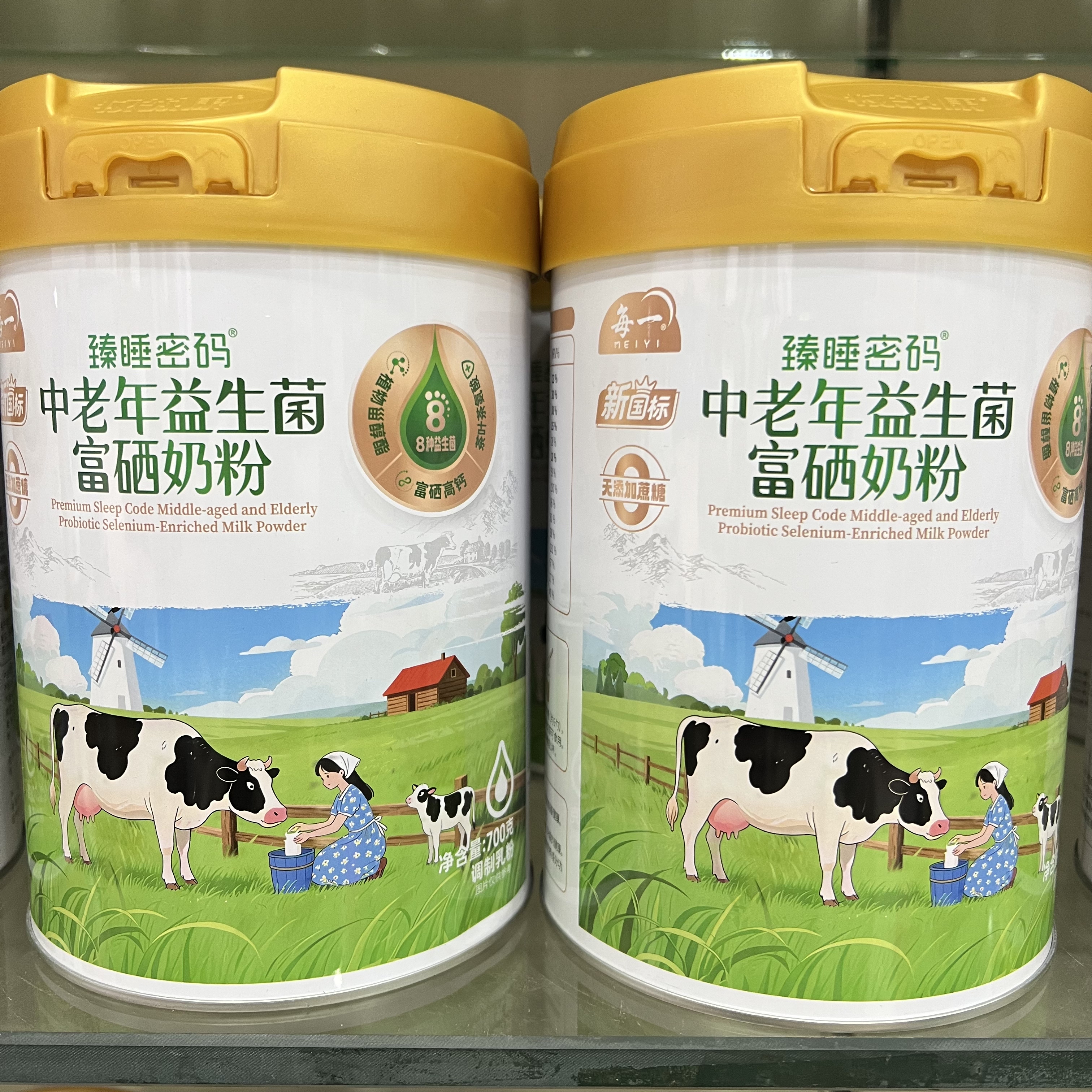 每一中老年益生菌富硒奶粉实体店发货正品保证2罐送钙片