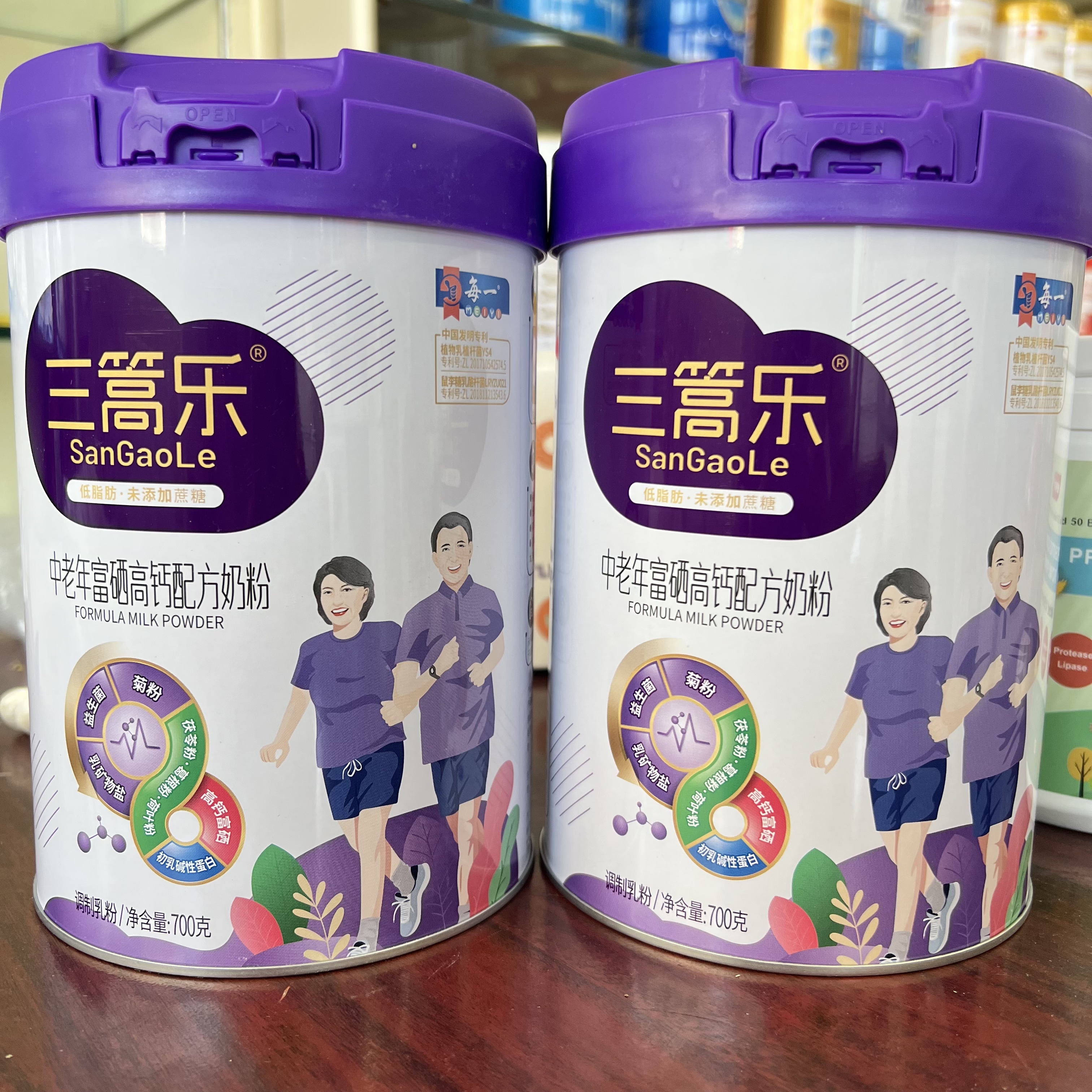 每一三篙乐中老年高钙奶粉2罐会员价 蔗糖700g正品保证益生菌