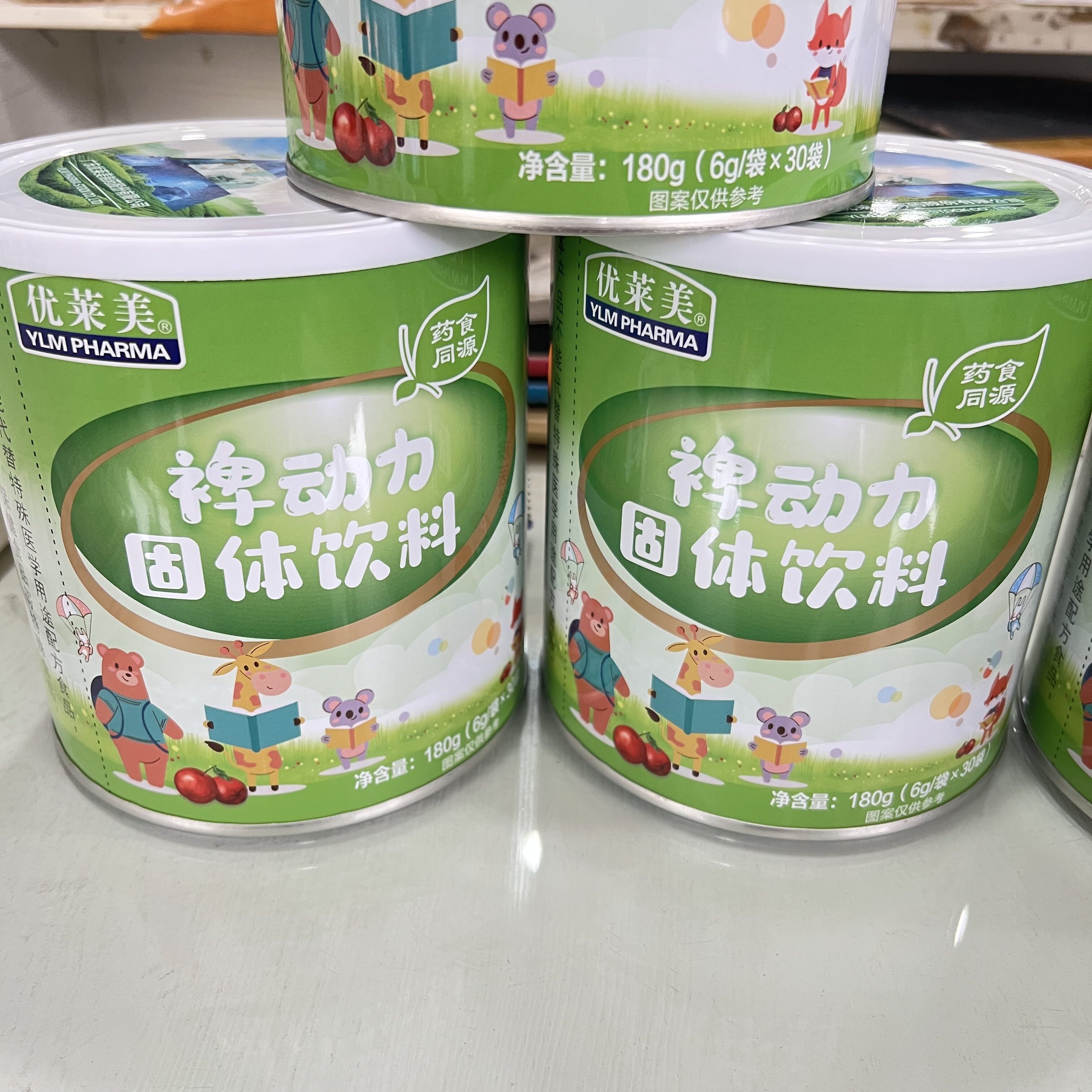优莱美裨动力180g健脾胃消积2罐