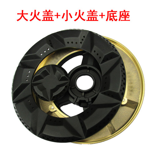 涨园诚适合老板燃气配件全铜火盖