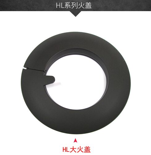 涨园诚适用于方太煤气灶配件铜盖