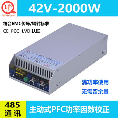 42V2000W开关电源42V变压器