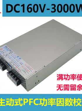 3000W电源160V/250V3000W大功率高电压输出400V/160V3000W变压器