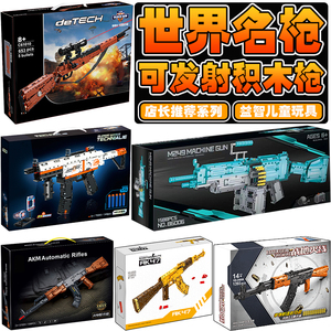 2025可发射大型大菠萝机枪玩具