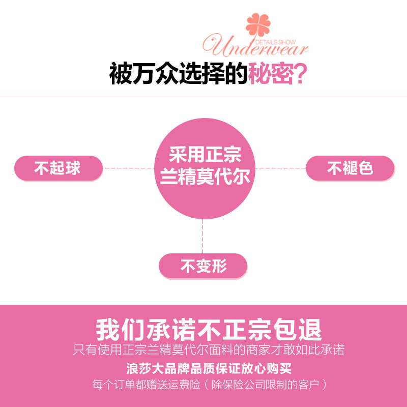 Slip jeunesse LS1550 - Ref 642454 Image 5