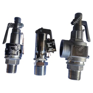 山东新华 宁波甬安弹簧安全阀YAIA0.30 0.24MPa 25MM 0.28DN20