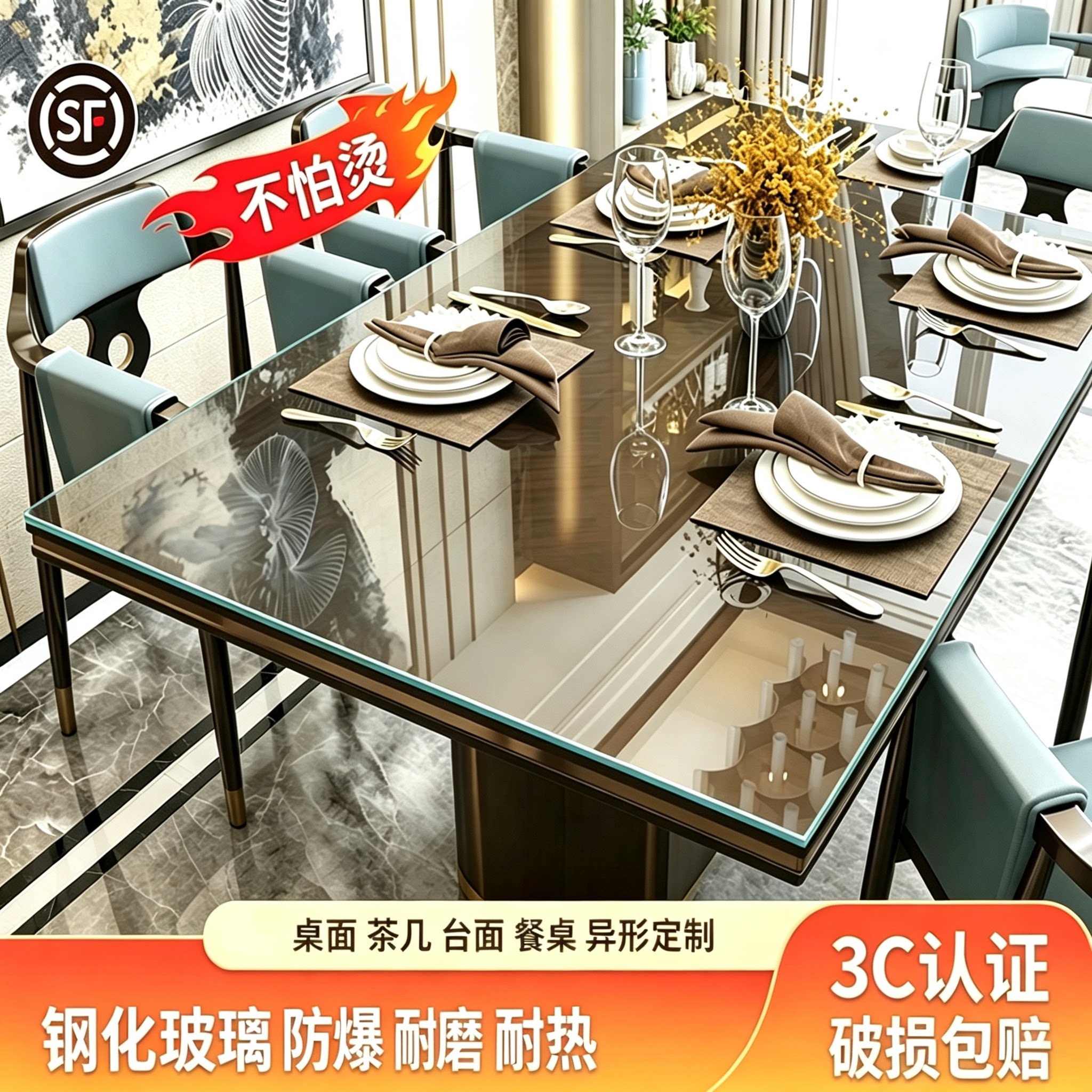 钢化玻璃桌面长方形定制茶几玻璃板家用桌垫餐桌茶几台面玻璃钢化