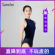 三沙芭蕾舞练功服女 Sansha 舞蹈服冬成人高领天鹅绒 清仓 断码