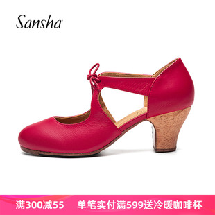 sansha 牛皮面铁钉鞋 底弗兰明戈Flamenco 法国三沙佛朗明戈舞蹈鞋