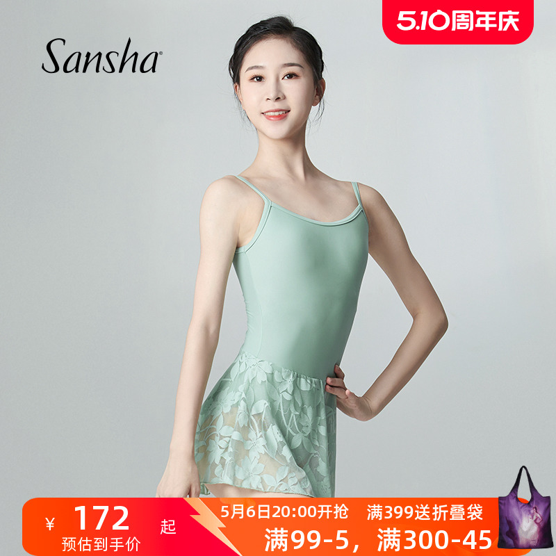 sansha 法国三沙舞蹈服女练功 吊带少女绿芭蕾体服裙V领大背高胯 运动/瑜伽/健身/球迷用品 芭蕾舞服 原图主图