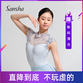 巨柔软蕾丝飞袖 三沙芭蕾舞蹈服 连体服奶蓝色弹力练功服 清仓 断码