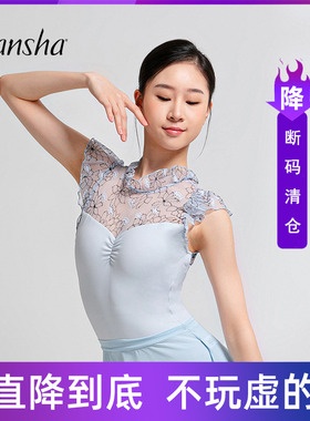 断码清仓 三沙芭蕾舞蹈服 巨柔软蕾丝飞袖连体服奶蓝色弹力练功服