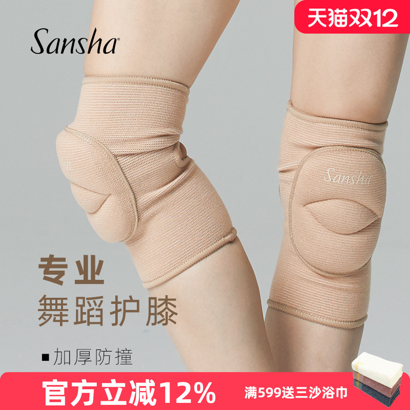 三沙舞蹈瑜伽护膝加厚款护具
