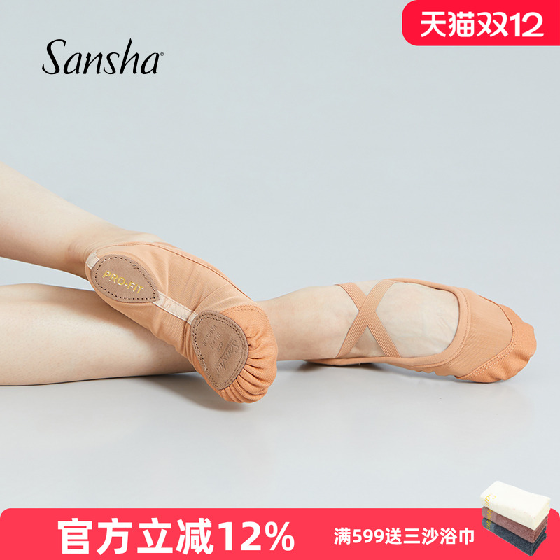 三沙弹力网布舞蹈软鞋