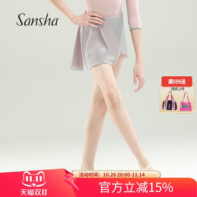 sansha舞蹈半身裙芭蕾短裙双层
