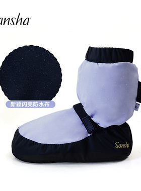 Sansha 三沙舞蹈保暖靴成人 儿童芭蕾古典舞练功鞋秋冬加绒跳舞鞋