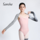 Sansha三沙舞蹈护肩长袖 女 芭蕾舞秋冬保暖热身短上衣针织护腿套