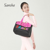 Sansha 大容量运动健身包少女儿童芭蕾舞中国舞包包 三沙舞蹈包