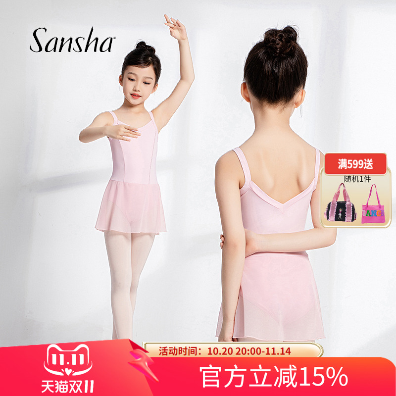 三沙儿童舒适宽吊带舞蹈连体裙