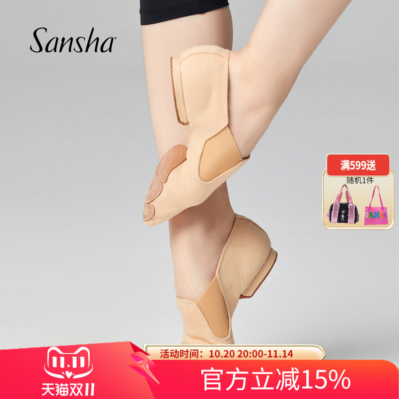 Sansha 法国三沙爵士舞鞋弹力布面软底低帮瑜伽舞蹈练功现代舞鞋