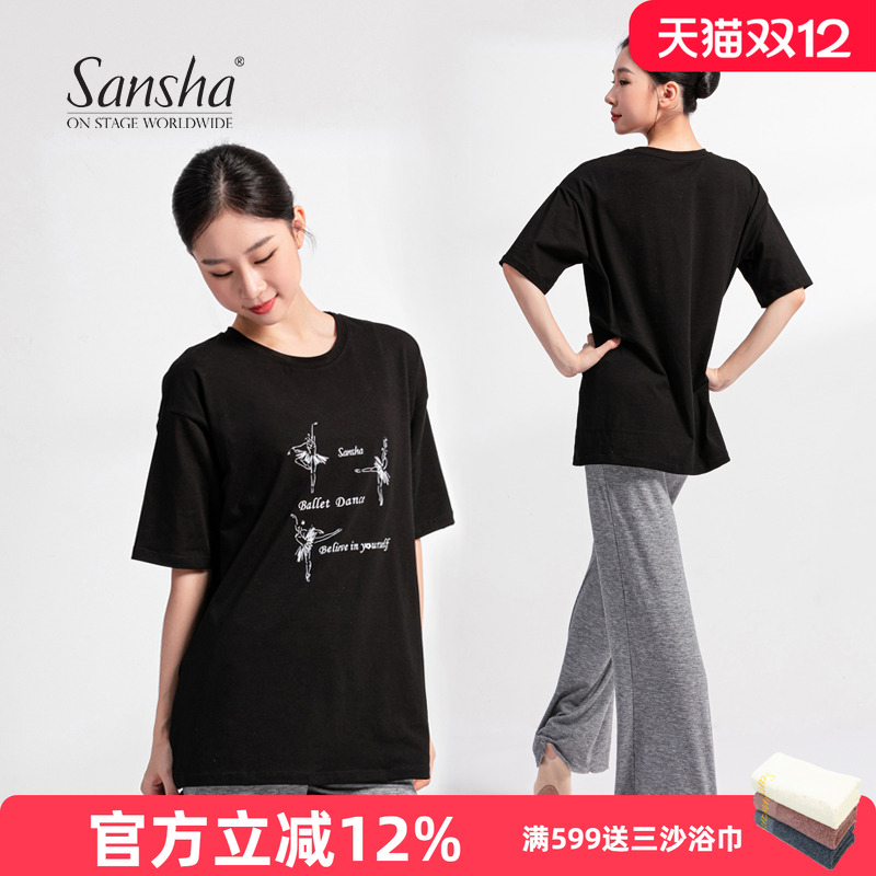 三沙芭蕾舞练功服上衣短袖