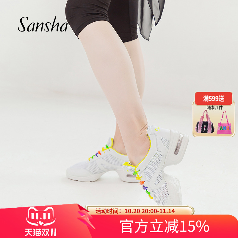 Sansha 法国三沙运动舞蹈鞋女气垫网面彩色现代舞鞋广场舞鞋透气