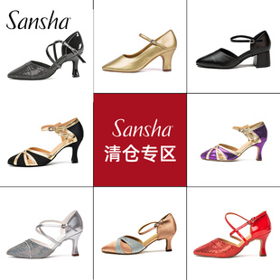 清仓 断码 合集牛皮软底中高跟国标交谊舞鞋 三沙拉丁舞蹈鞋 Sansha