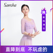 水溶绣花舞蹈服中袖 三沙芭蕾舞服女 连体裙练功服表演 清仓 断码