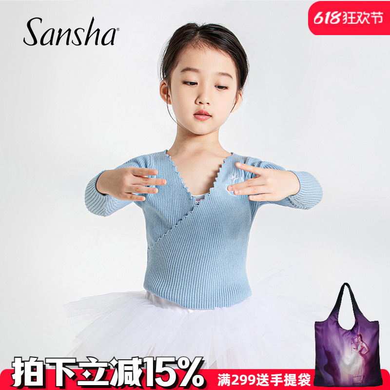 sansha 三沙儿童舞蹈毛衣 螺纹针织外套芭蕾舞长袖保暖上衣秋冬
