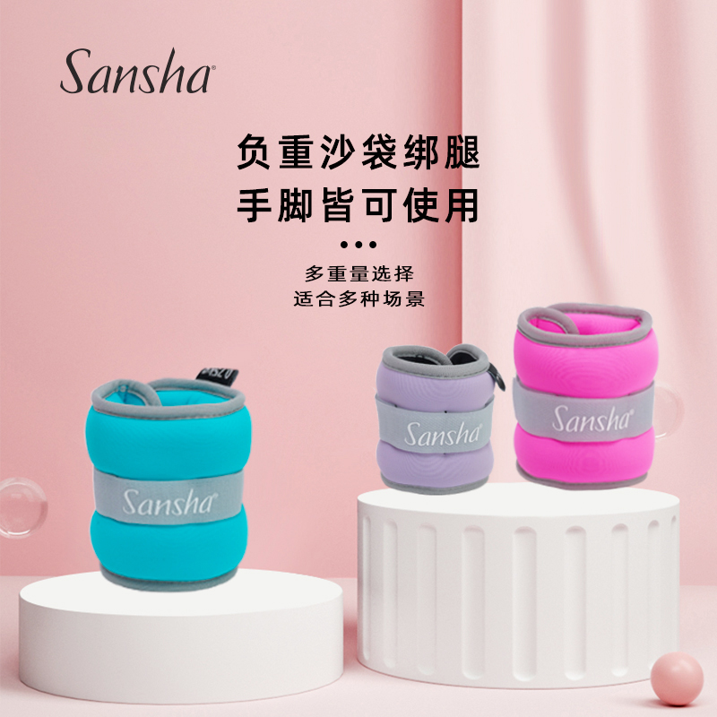 sansha舞蹈练功用沙袋绑腿