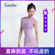 三沙芭蕾舞连体服 Sansha 水溶绣蕾丝高领舞蹈服表演 清仓 断码