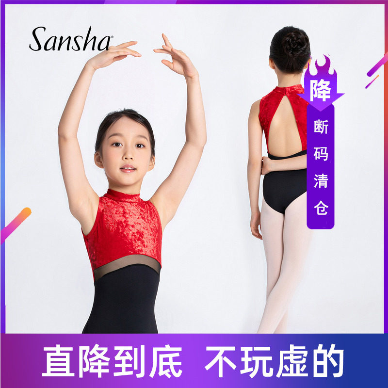断码清他了Sansha三沙儿童舞蹈连体服 钻石绒高领无袖芭蕾舞练功