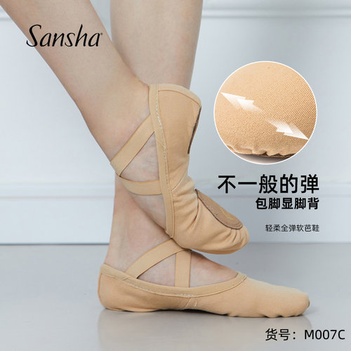 sansha法国三沙女成人芭蕾舞鞋