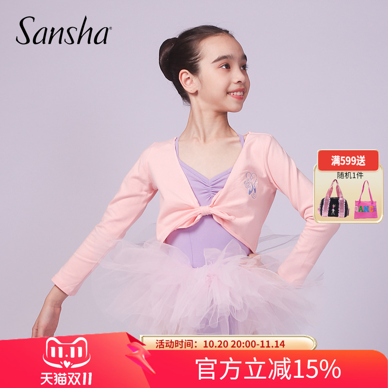 sansha三沙儿童舞蹈V领芭蕾舞