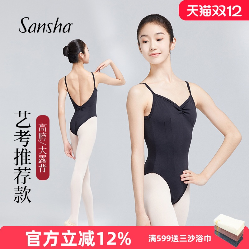 三沙舞蹈老师推荐的艺考体服