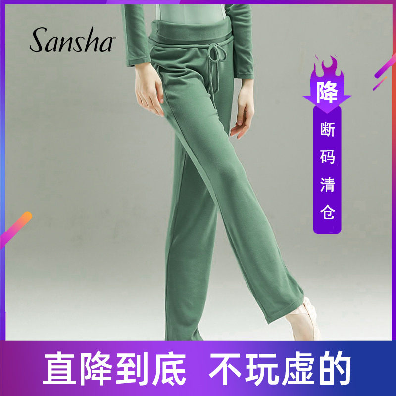 断码清仓 Sansha 三沙芭蕾舞练功裤 女 秋冬舞蹈保暖裤热身长裤