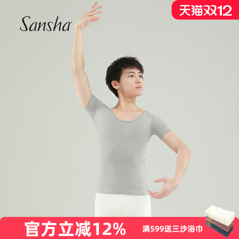 sansha少年舞蹈练功服芭蕾舞上衣