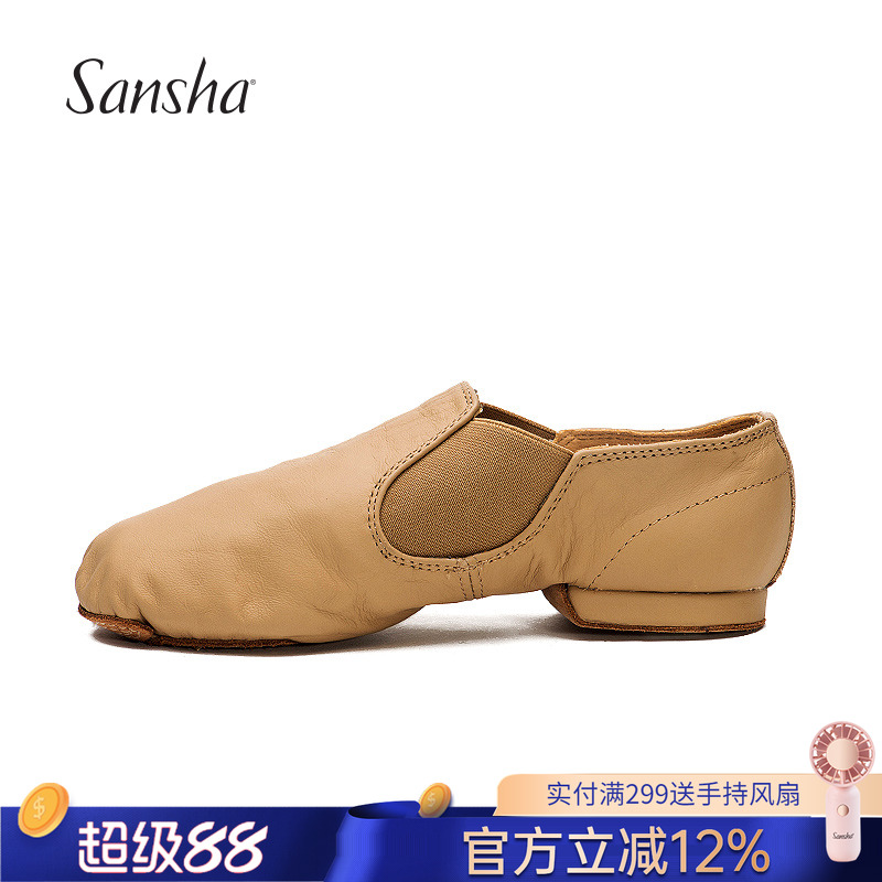 sansha法国三沙成人鞋现代舞鞋