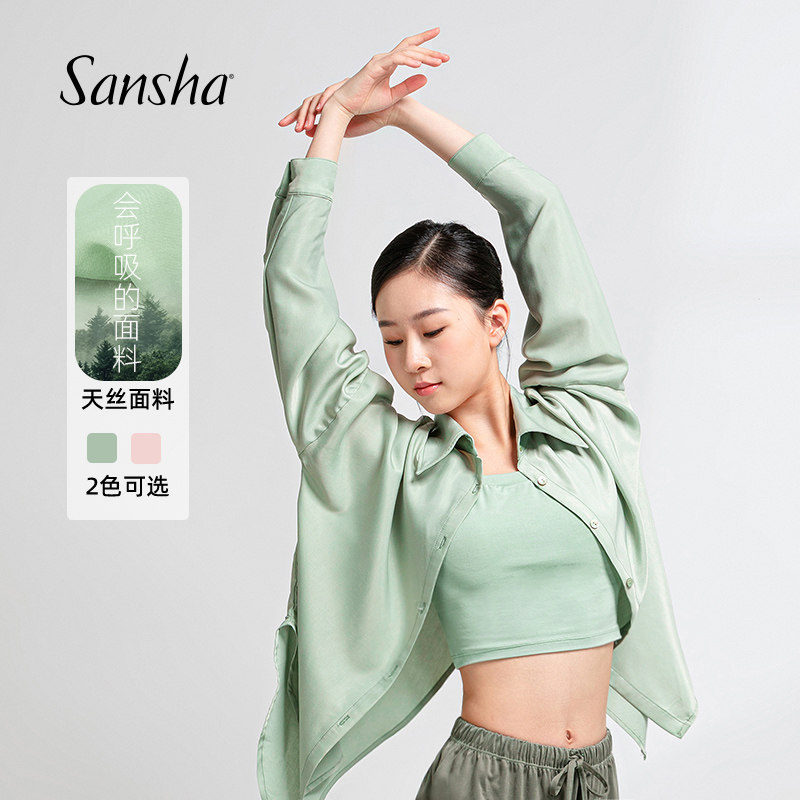 Sansha 三沙现代舞上衣 抹胸吊带衬衫两件套装宽松长袖练功服日常