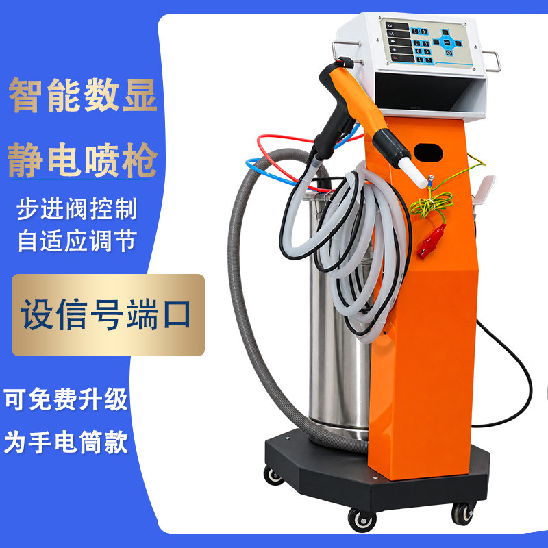 静电喷枪粉末喷塑机塑粉喷涂机