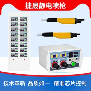 手自动静电粉末喷涂机喷粉枪喷塑机LED数显凹槽金属轮毂翻新打样