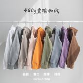 历年重磅460g原创印花纯色卫衣 集合链接 特价 款