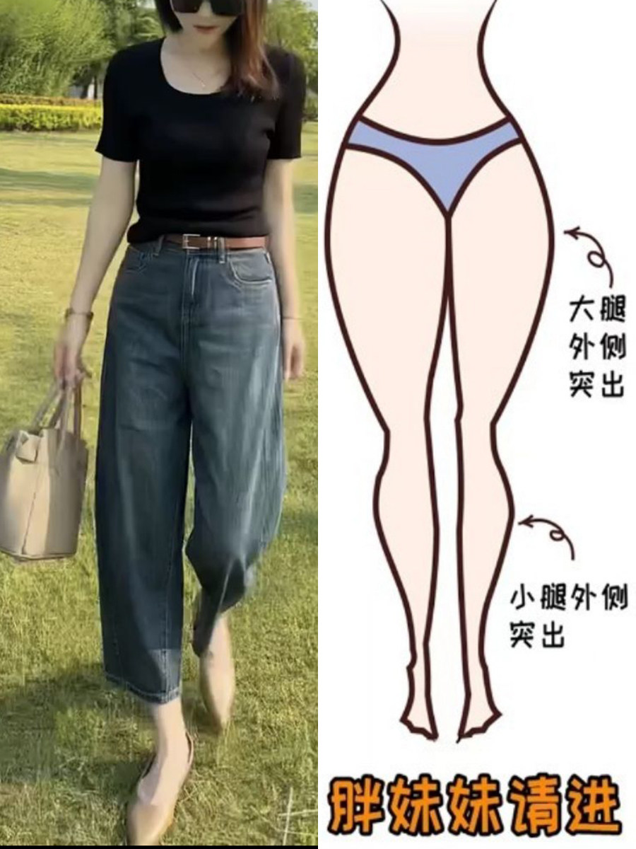 夏季薄款大码牛仔弯刀香蕉裤子女新款梨形身材宽松显瘦阔腿老爹裤
