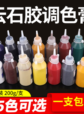 石材调色膏调色剂大力士云石胶大理石修补颜料树脂色浆补色改色用