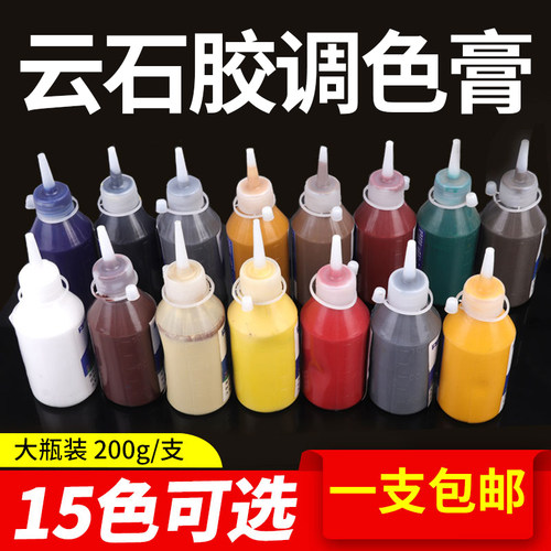 大力士云石胶调色膏大理石固化剂